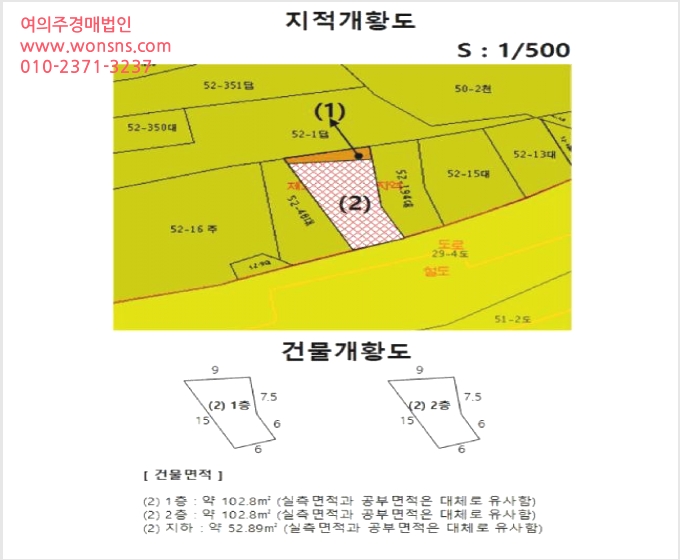 ´Üµ¶ÁÖÅÃ,»ó°¡ÁÖÅà »çÁø1 | »ç»ó±¸ Áַʵ¿ 52-195 | 2025Ÿ°æ101737 | ´Üµ¶ÁÖÅÃ,»ó°¡ÁÖÅðæ¸Å