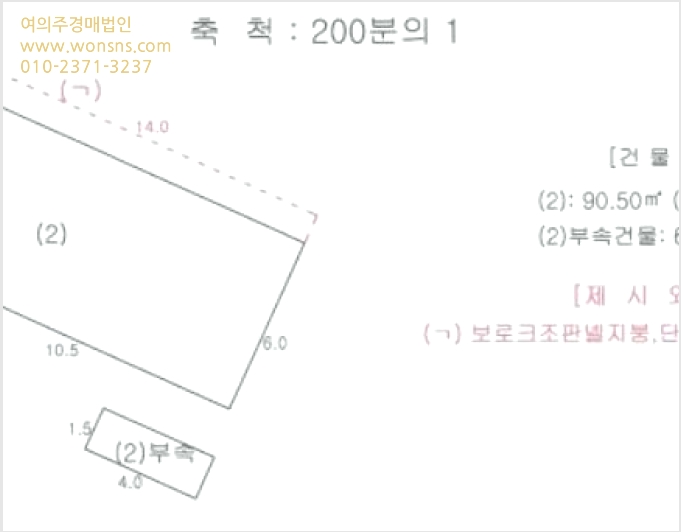 ÁÖÅà »çÁø1 | µ¿±¸ ¹æ¾îµ¿ 170-36 | 2024Ÿ°æ111543 | ÁÖÅðæ¸Å