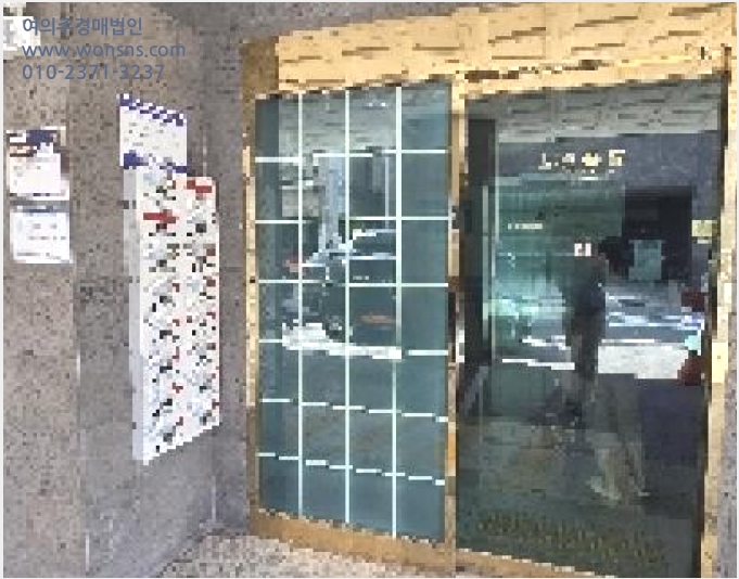 ¿ÀÇǽºÅÚ »çÁø1 | ºÎÆò±¸ ºÎÆòµ¿ 209-1 | 2025Ÿ°æ511544 | ¿ÀÇǽºÅÚ°æ¸Å