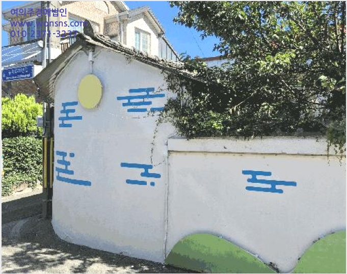 ÁÖÅà »çÁø1 | °í¼º±º °í¼ºÀ¾ ¼ÛÇи® | 2025Ÿ°æ538 | ÁÖÅðæ¸Å