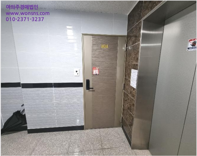 ¿ÀÇǽºÅÚ »çÁø1 | ¿¬Á¦±¸ ¿¬»êµ¿ 1480-50 ¼ö¸²ÇϿ콺 | 2023Ÿ°æ64487 | ¿ÀÇǽºÅÚ°æ¸Å