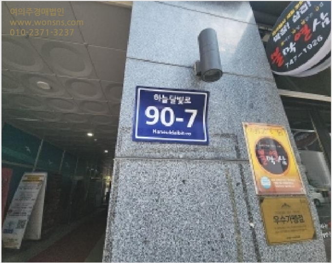 »ó°¡ »çÁø1 | Áß±¸ Á߻굿 1876-13 | 2025Ÿ°æ507391 | »ó°¡°æ¸Å
