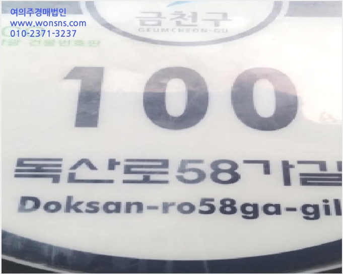 ´Ù¼¼´ë,ºô¶ó »çÁø1 | ±Ýõ±¸ µ¶»êµ¿ 378-31 | 2025Ÿ°æ12890 | ´Ù¼¼´ë,ºô¶ó°æ¸Å