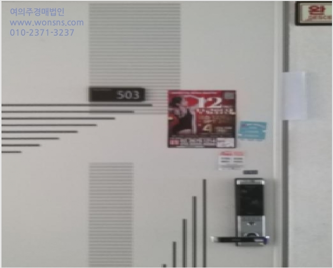 ¾ÆÆÄÆ® »çÁø1 | ¿µµîÆ÷±¸ ¿µµîÆ÷µ¿1°¡ 145 | 2025Ÿ°æ14154 | ¾ÆÆÄÆ®°æ¸Å