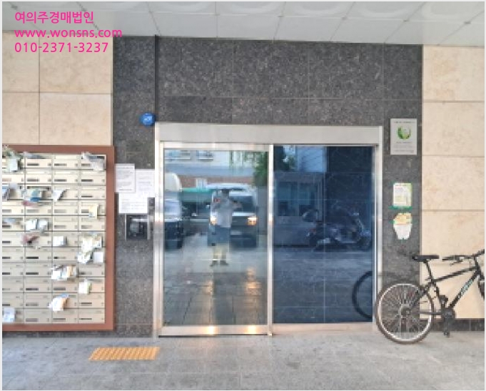 ¿ÀÇǽºÅÚ »çÁø1 | ¼´ë¹®±¸ È«Àºµ¿ 400-3 | 2025Ÿ°æ51859 | ¿ÀÇǽºÅÚ°æ¸Å
