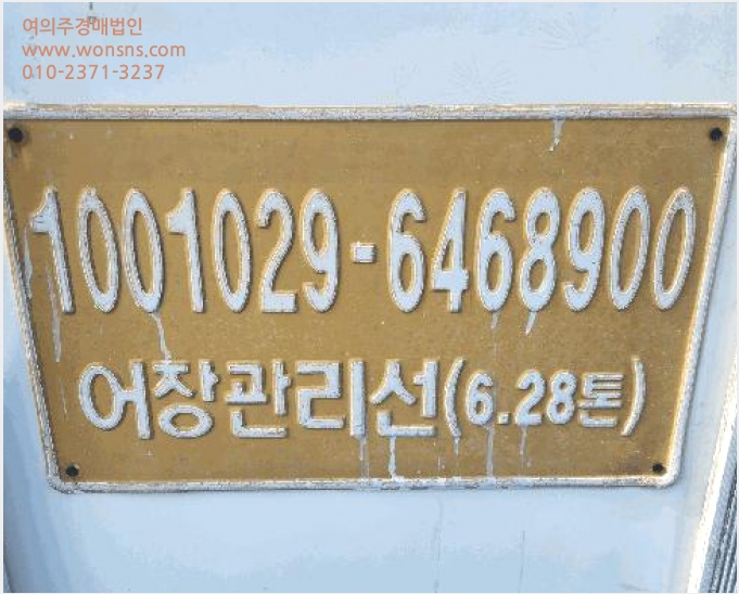 ¼±¹Ú »çÁø1 | ¿Ïµµ±º º¸±æ¸é Á¤ÀÚ¸® | 2026Ÿ°æ50035 | ¼±¹Ú°æ¸Å