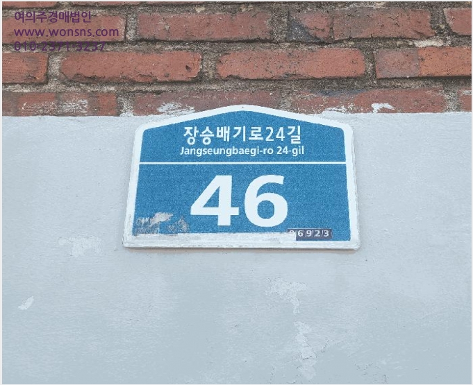 ´Ù¼¼´ë,ºô¶ó »çÁø1 | µ¿ÀÛ±¸ ³ë·®Áøµ¿ 232-6 | 2025Ÿ°æ102377 | ´Ù¼¼´ë,ºô¶ó°æ¸Å