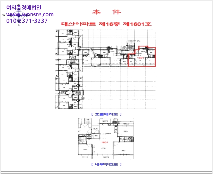 ¾ÆÆÄÆ® »çÁø1 | °è¾ç±¸ È¿¼ºµ¿ 196-6 ´ë»ê¾ÆÆÄÆ® | 2024Ÿ°æ15140 | ¾ÆÆÄÆ®°æ¸Å