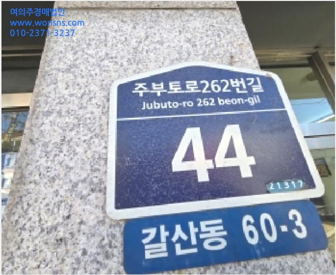 ´Ù¼¼´ë,ºô¶ó »çÁø1 | ºÎÆò±¸ °¥»êµ¿ 60-3 | 2025Ÿ°æ513423 | ´Ù¼¼´ë,ºô¶ó°æ¸Å