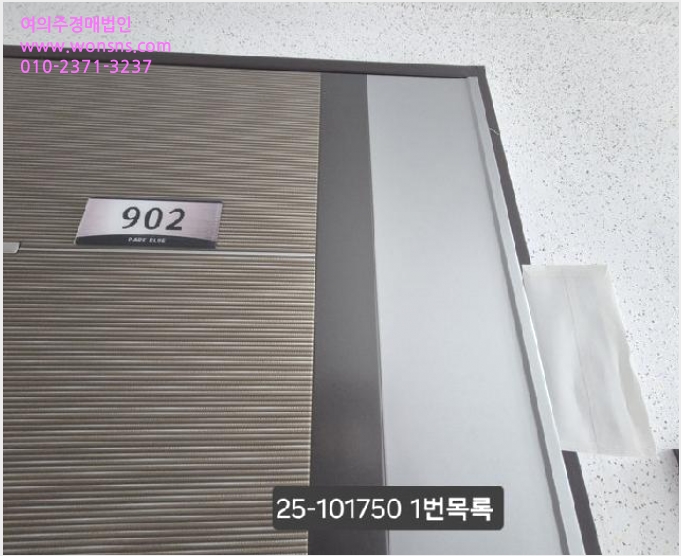 ¾ÆÆÄÆ® »çÁø1 | »ç»ó±¸ ±¥¹ýµ¿ 270-9 | 2025Ÿ°æ101750 | ¾ÆÆÄÆ®°æ¸Å