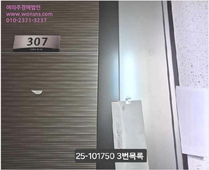 ¾ÆÆÄÆ® »çÁø1 | »ç»ó±¸ ±¥¹ýµ¿ 270-9 | 2025Ÿ°æ101750 | ¾ÆÆÄÆ®°æ¸Å