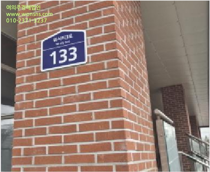 »ó°¡,»ç¹«½Ç »çÁø1 | °í¾ç½Ã Àϻ굿±¸ À§½ÃƼ3·Î | 2025Ÿ°æ491 | »ó°¡,»ç¹«½Ç°æ¸Å