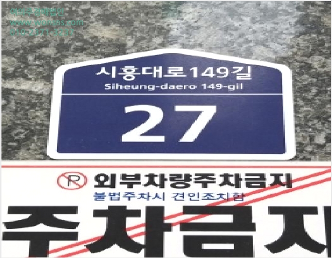 ´Ù¼¼´ë,ºô¶ó »çÁø1 | ±Ýõ±¸ µ¶»êµ¿ 147-52 | 2025Ÿ°æ13230 | ´Ù¼¼´ë,ºô¶ó°æ¸Å