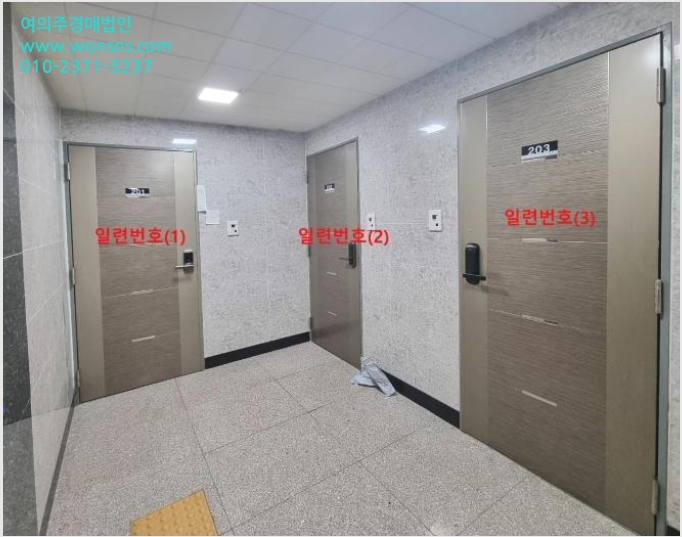 ¿ÀÇǽºÅÚ »çÁø1 | Áß±¸ ¿µÁÖµ¿ 545-18 Æ÷¼¼À̵·ºñ | 2024Ÿ°æ51860 | ¿ÀÇǽºÅÚ°æ¸Å