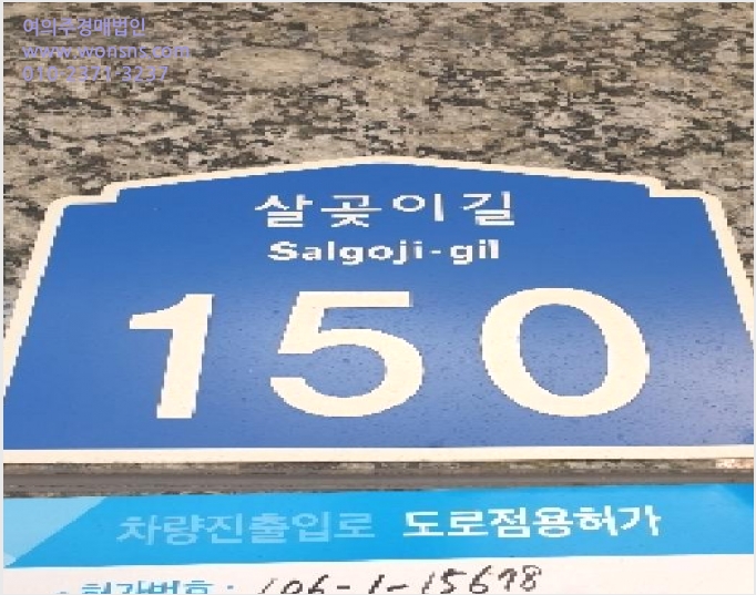 ´Ù¼¼´ë,ºô¶ó »çÁø1 | ¼ºµ¿±¸ »ç±Ùµ¿ 230-1 | 2025Ÿ°æ51000 | ´Ù¼¼´ë,ºô¶ó°æ¸Å