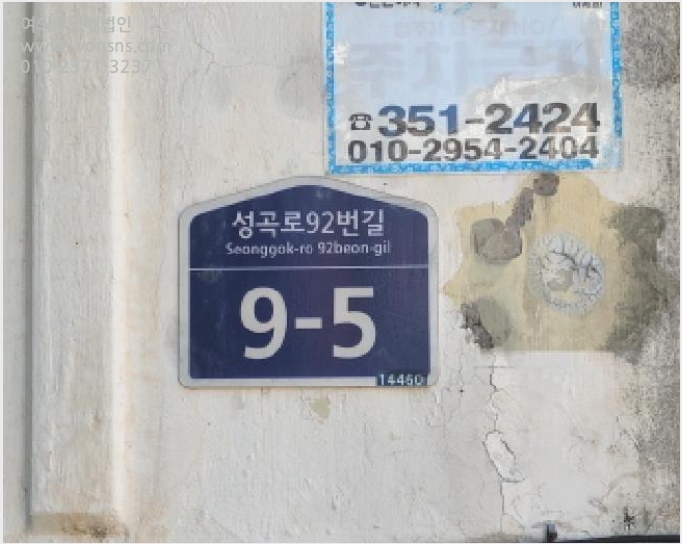 ´Ù¼¼´ë,ºô¶ó »çÁø1 | ºÎõ½Ã ¿ÀÁ¤±¸ ¿©¿ùµ¿ | 2025Ÿ°æ33879 | ´Ù¼¼´ë,ºô¶ó°æ¸Å