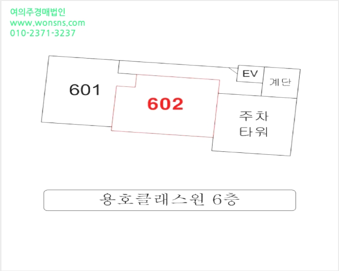 ¿ÀÇǽºÅÚ »çÁø1 | ³²±¸ ¿ëÈ£µ¿ 370-3 | 2025Ÿ°æ5500 | ¿ÀÇǽºÅÚ°æ¸Å