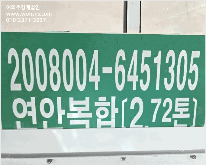 ¼±¹Ú »çÁø1 | ¿Áµµ¸é | 2025Ÿ°æ629 | ¼±¹Ú°æ¸Å