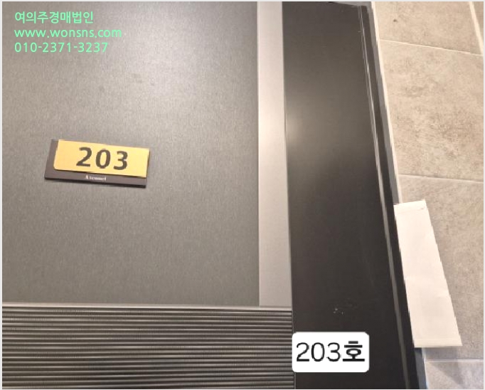 ¿ÀÇǽºÅÚ »çÁø1 | ¼±¸ ¼´ë½Åµ¿2°¡ 41 ¿¡ºñ´º¿¤ | 2025Ÿ°æ100228 | ¿ÀÇǽºÅÚ°æ¸Å
