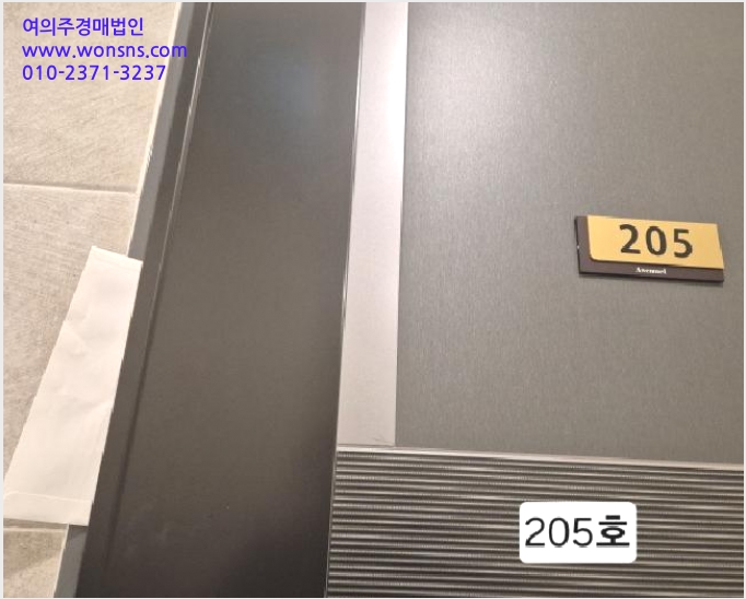 ¿ÀÇǽºÅÚ »çÁø1 | ¼±¸ ¼´ë½Åµ¿2°¡ 41 ¿¡ºñ´º¿¤ | 2025Ÿ°æ100228 | ¿ÀÇǽºÅÚ°æ¸Å