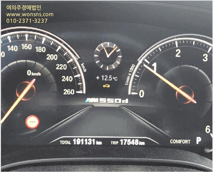 Â÷·® »çÁø1 | ¼ö¼º±¸ °¡Ãµµ¿ 122-4 | 2026Ÿ°æ100203 | Â÷·®°æ¸Å