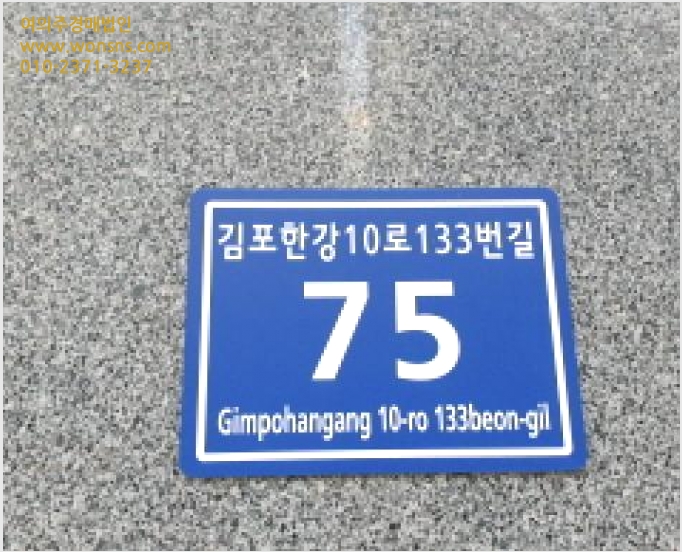 ¾ÆÆÄÆ®Çü°øÀå »çÁø1 | ±èÆ÷½Ã ±¸·¡µ¿ 6871-16 | 2025Ÿ°æ3543 | ¾ÆÆÄÆ®Çü°øÀå°æ¸Å