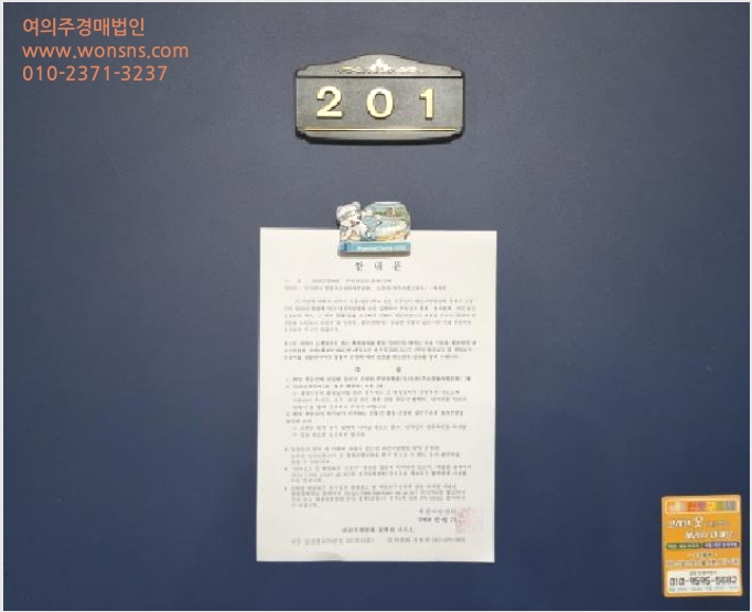 ´Üµ¶ÁÖÅÃ,»ó°¡ÁÖÅà »çÁø1 | Áß±¸ À¯Ãµµ¿ 215-15 | 2025Ÿ°æ3836 | ´Üµ¶ÁÖÅÃ,»ó°¡ÁÖÅðæ¸Å