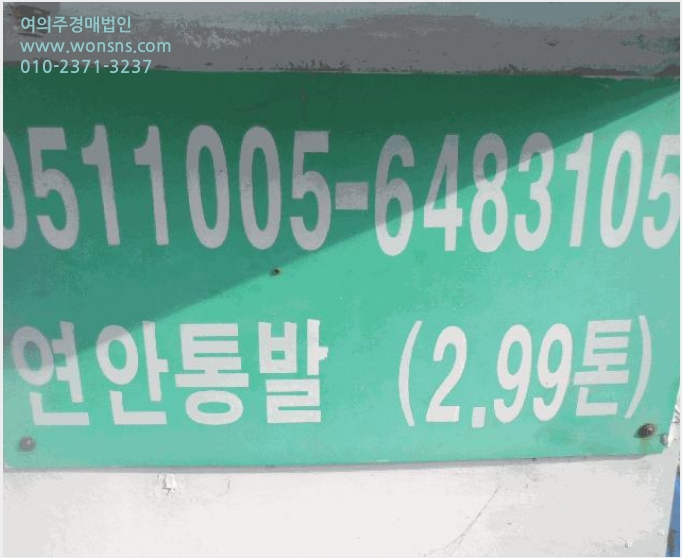 ¼±¹Ú »çÁø1 | °ÅÁ¦½Ã Àå¸ñ¸é ¿ÜÆ÷¸® | 2025Ÿ°æ22335 | ¼±¹Ú°æ¸Å