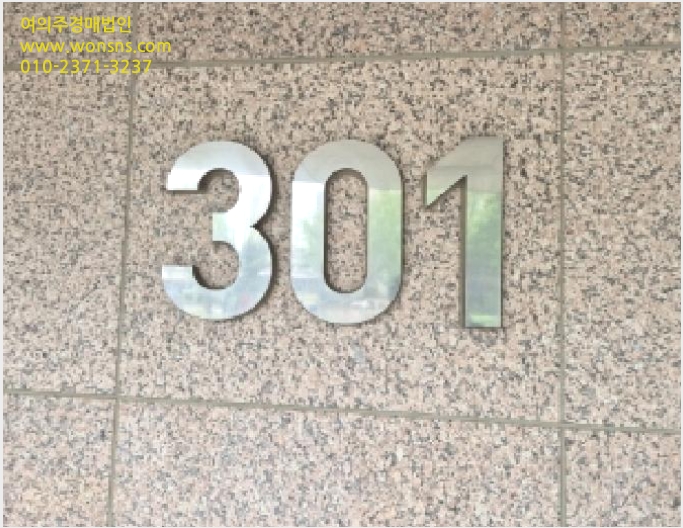 ¾ÆÆÄÆ® »çÁø1 | Æ÷Ç׽à ³²±¸ È¿ÀÚµ¿ | 2025Ÿ°æ3698 | ¾ÆÆÄÆ®°æ¸Å