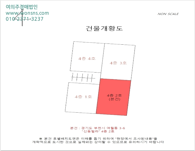 ´Ù¼¼´ë,ºô¶ó »çÁø1 | ºÎõ½Ã ¿©¿ùµ¿ 3-6 ½Åµ¿ºô¶ó | 2023Ÿ°æ52725 | ´Ù¼¼´ë,ºô¶ó°æ¸Å