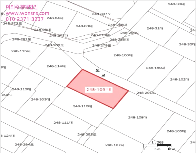 ÁÖÅà »çÁø1 | ¹ÌÃßȦ±¸ ¼þÀǵ¿ 248-109 | 2025Ÿ°æ509527 | ÁÖÅðæ¸Å