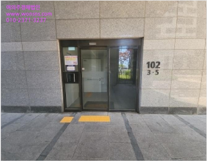 ¿ÀÇǽºÅÚ »çÁø1 | ¿¬¼ö±¸ ¼Ûµµµ¿ 312-1 | 2025Ÿ°æ508707 | ¿ÀÇǽºÅÚ°æ¸Å