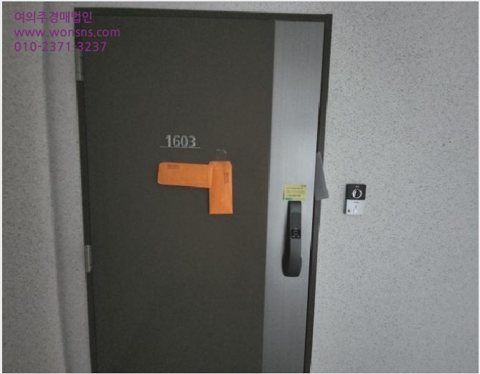 ¿ÀÇǽºÅÚ »çÁø1 | ¿¬¼ö±¸ ¼Ûµµµ¿ 312-1 | 2025Ÿ°æ508707 | ¿ÀÇǽºÅÚ°æ¸Å