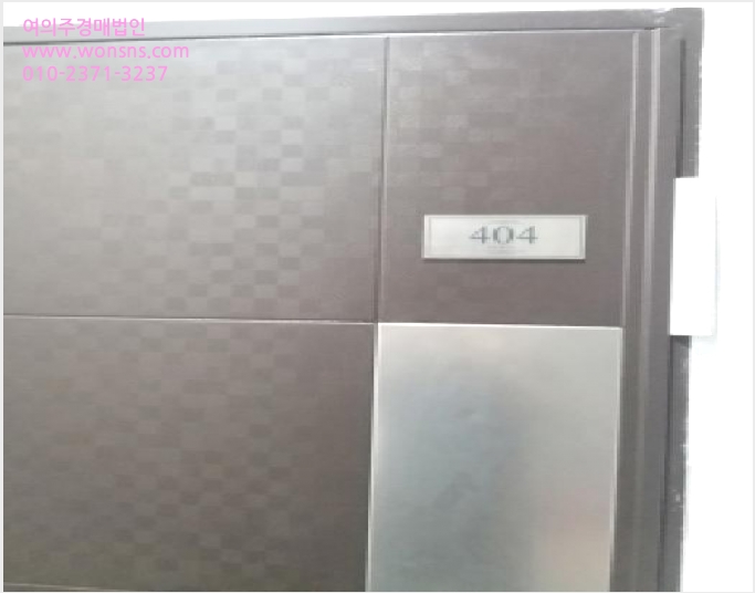 ¿ÀÇǽºÅÚ »çÁø1 | ¿µµîÆ÷±¸ ¿µµîÆ÷µ¿2°¡ 232-1 | 2025Ÿ°æ12208 | ¿ÀÇǽºÅÚ°æ¸Å