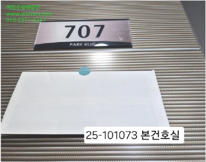 ¾ÆÆÄÆ® »çÁø1 | »ç»ó±¸ ±¥¹ýµ¿ 270-9 | 2025Ÿ°æ101073 | ¾ÆÆÄÆ®°æ¸Å