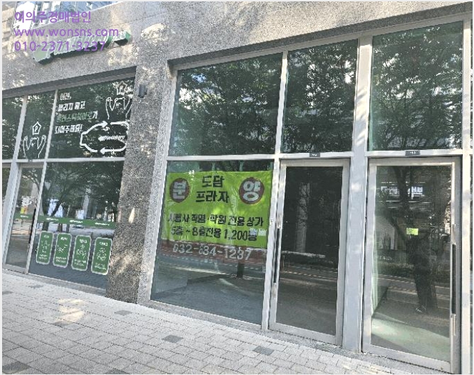 »ó°¡ »çÁø1 | ¿¬¼ö±¸ ¼Ûµµµ¿ 20-15 | 2025Ÿ°æ510689 | »ó°¡°æ¸Å