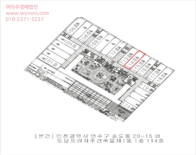 »ó°¡ »çÁø1 | ¿¬¼ö±¸ ¼Ûµµµ¿ 20-15 | 2025Ÿ°æ510689 | »ó°¡°æ¸Å