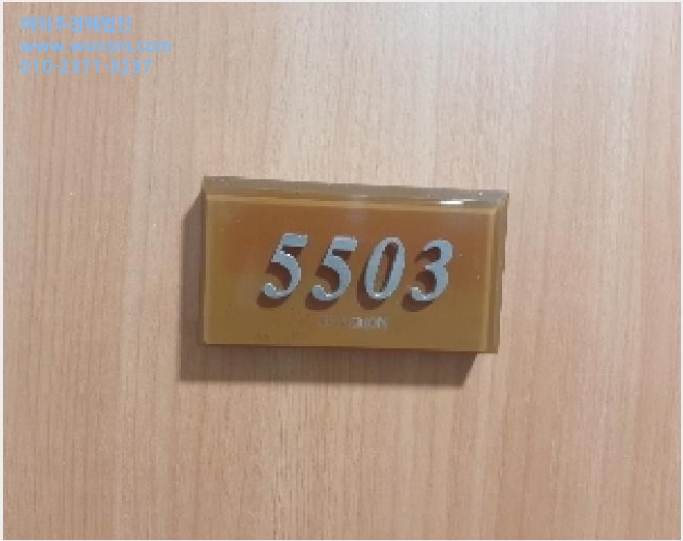 ¿ÀÇǽºÅÚ »çÁø1 | ¾çõ±¸ ¸ñµ¿ 916 | 2025Ÿ°æ597 | ¿ÀÇǽºÅÚ°æ¸Å