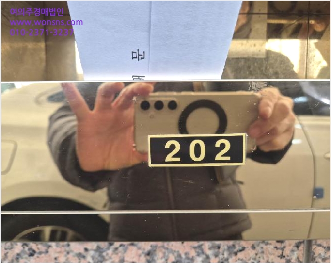 ¿ÀÇǽºÅÚ »çÁø1 | ÀºÆò±¸ ¿ªÃ̵¿ 39-3 | 2025Ÿ°æ51087 | ¿ÀÇǽºÅÚ°æ¸Å