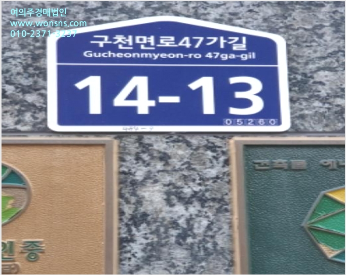 ´Ù¼¼´ë,ºô¶ó »çÁø1 | °µ¿±¸ ¾Ï»çµ¿ 484-9 ÇѼֺô¸®Áö | 2024Ÿ°æ3316 | ´Ù¼¼´ë,ºô¶ó°æ¸Å