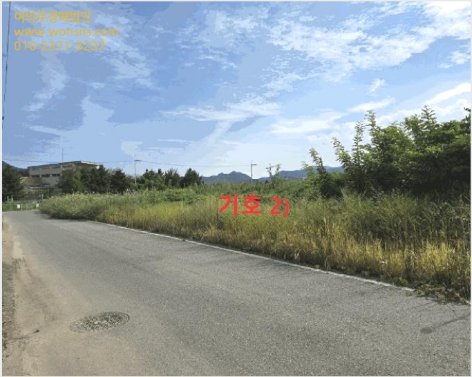 ÅäÁö(Àü) »çÁø1 | ¼ºÁÖ±º ¼ºÁÖÀ¾ ¿¹»ê¸® | 2025Ÿ°æ31692 | ÅäÁö(Àü)°æ¸Å