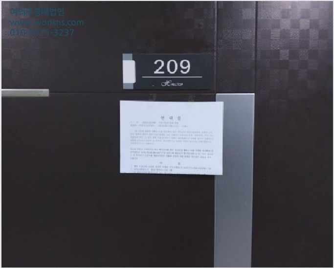 ¿ÀÇǽºÅÚ »çÁø1 | ¹ÌÃßȦ±¸ Á־ȵ¿ 202-1 | 2025Ÿ°æ510647 | ¿ÀÇǽºÅÚ°æ¸Å
