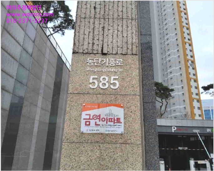 ¿ÀÇǽºÅÚ »çÁø1 | ȼº½Ã ¿µÃµµ¿ 833 | 2025Ÿ°æ54396 | ¿ÀÇǽºÅÚ°æ¸Å