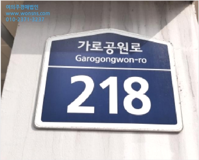 ¿ÀÇǽºÅÚ »çÁø1 | °¼±¸ Ȱ 367-1 | 2025Ÿ°æ12764 | ¿ÀÇǽºÅÚ°æ¸Å