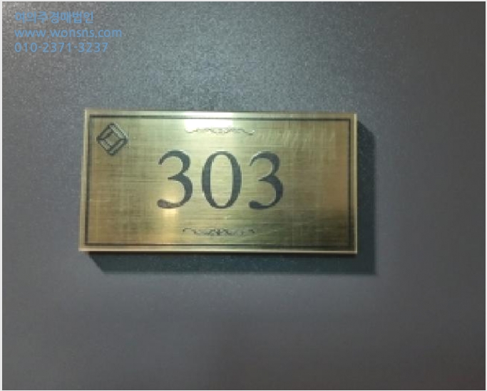 ¿ÀÇǽºÅÚ »çÁø1 | °¼±¸ Ȱ 367-1 | 2025Ÿ°æ12764 | ¿ÀÇǽºÅÚ°æ¸Å