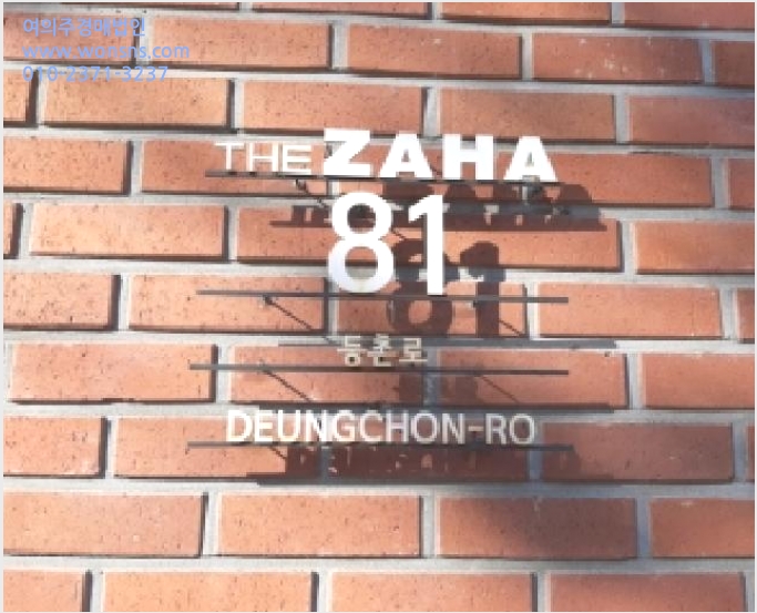 ¿ÀÇǽºÅÚ »çÁø1 | °¼±¸ µîÃ̵¿ 565-5 | 2025Ÿ°æ13248 | ¿ÀÇǽºÅÚ°æ¸Å