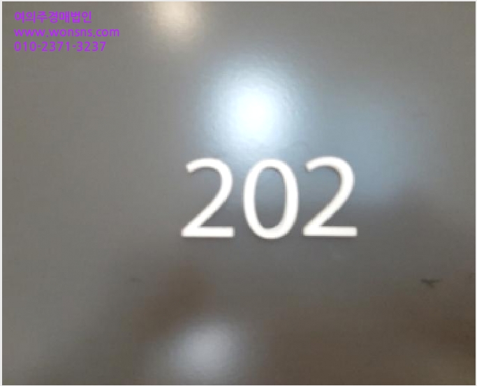 ¿ÀÇǽºÅÚ »çÁø1 | °¼±¸ µîÃ̵¿ 565-5 | 2025Ÿ°æ13248 | ¿ÀÇǽºÅÚ°æ¸Å
