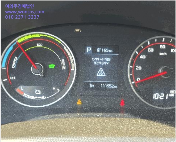 Â÷·® »çÁø1 | ¼½Å¸é Á¦ºÎ·Î 985-3, | 2026Ÿ°æ50903 | Â÷·®°æ¸Å