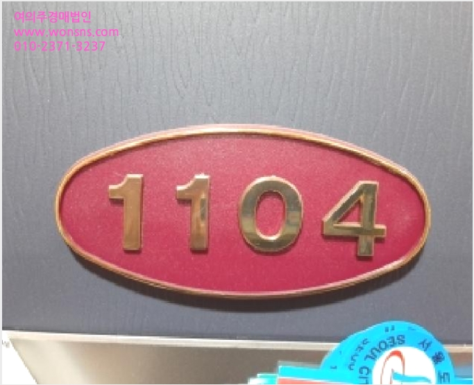 ¿ÀÇǽºÅÚ »çÁø1 | °¼±¸ Ȱ 916-7 | 2025Ÿ°æ13095 | ¿ÀÇǽºÅÚ°æ¸Å
