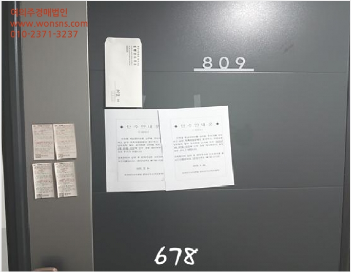¿ÀÇǽºÅÚ »çÁø1 | ÇØ¿î´ë±¸ Àç¼Ûµ¿ 1071-6 | 2025Ÿ°æ678 | ¿ÀÇǽºÅÚ°æ¸Å